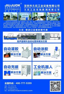 企業(yè)背后的企業(yè)-自動化儀器展商排隊(duì)亮相2019深音展! 辦公設(shè)備也迎新機(jī)遇
