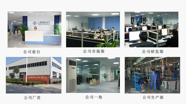 @你,感恩節(jié) ,感恩有你!-晟皋電氣