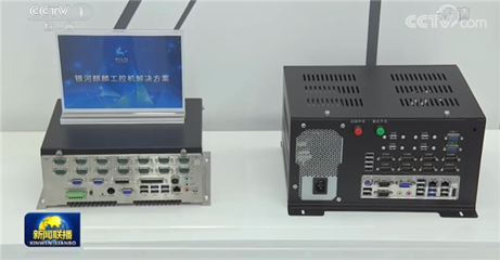 新聞聯(lián)播大贊銀河麒麟操作系統(tǒng):天問一號(hào)、嫦娥五號(hào)都用它