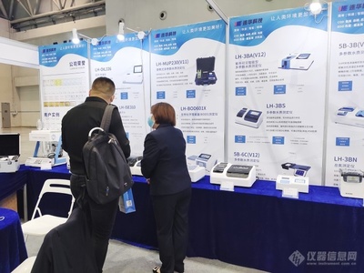 2021西部水利展盛大開幕,連華科技明星產(chǎn)品閃耀全場(chǎng)