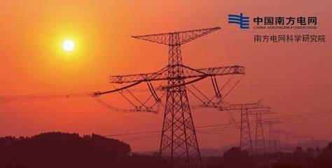 【廣州招聘】南方電網(wǎng)科學(xué)研究院:招人啦!我們是認真的!