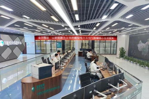 公司系統(tǒng)認真貫徹落實公司學(xué)習(xí)貫徹黨的二十屆三中全會精神暨2024年年中工作會議精神