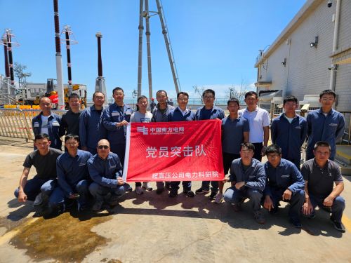 南方電網(wǎng)超高壓輸電公司電力科研院 人才強基,驅(qū)動國重項目新跨越