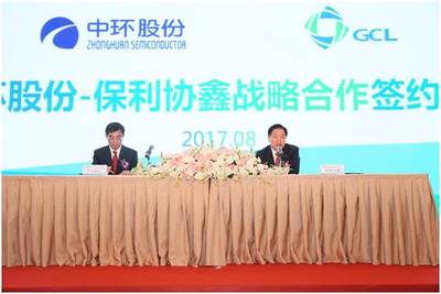 保利協鑫與中環股份戰略合作 共謀光伏新格局_科技_網